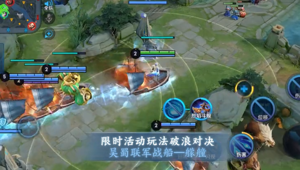 1z电竞比分网｜王者荣耀限时模式破浪对决怎么玩？6V5每个人都能开船