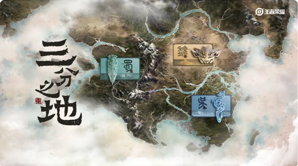 电竞比分网ES｜王者荣耀三分之地即将上线，诸葛亮要有情侣了？