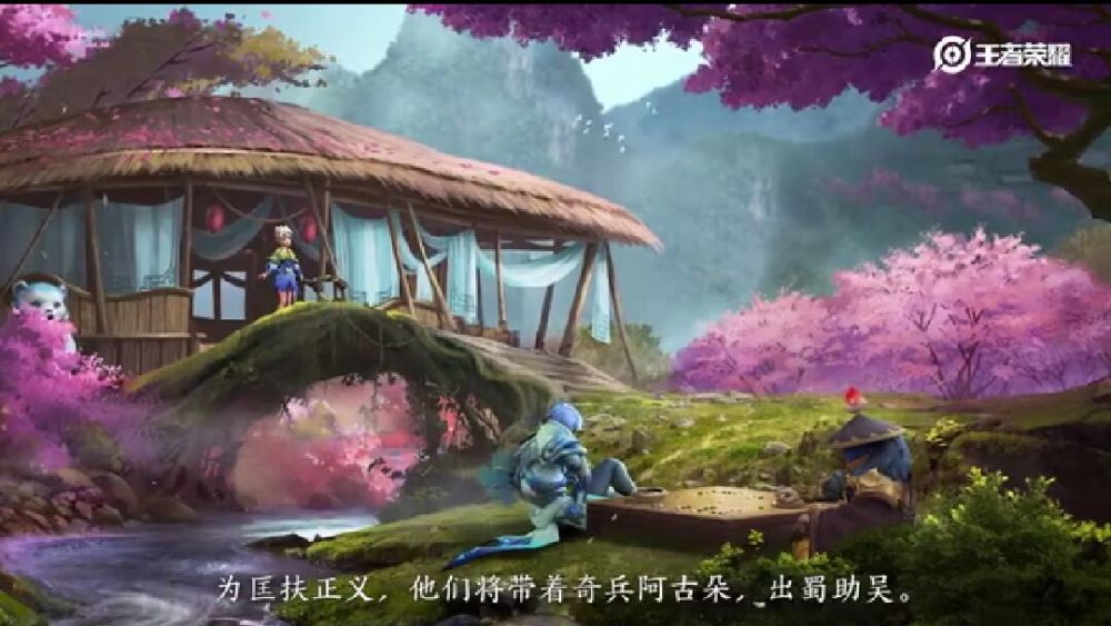 电竞比分网ES｜王者荣耀三分之地即将上线，诸葛亮要有情侣了？