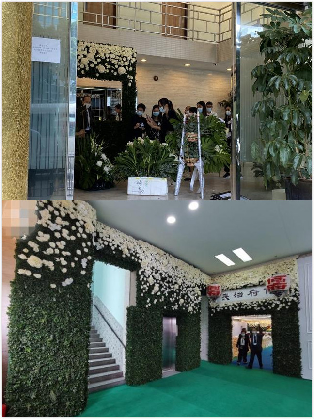 赌王何鸿燊灵堂内景及墓地曝光三位太太送四字挽联惹人泪目