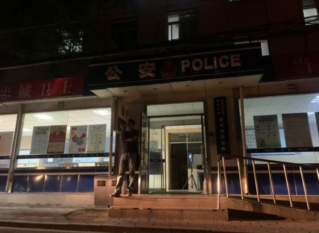 香河园派出所门外有高管等候