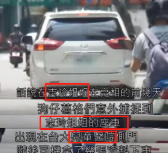 林志玲|林志玲近况不听声音认不出，脸部网红味十足，昔日女神变化太大