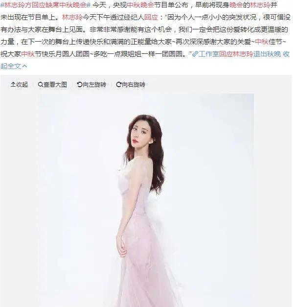 林志玲|46岁林志玲近照曝光，美颜滤镜下撞脸张萌，为了备孕又圆润了一圈