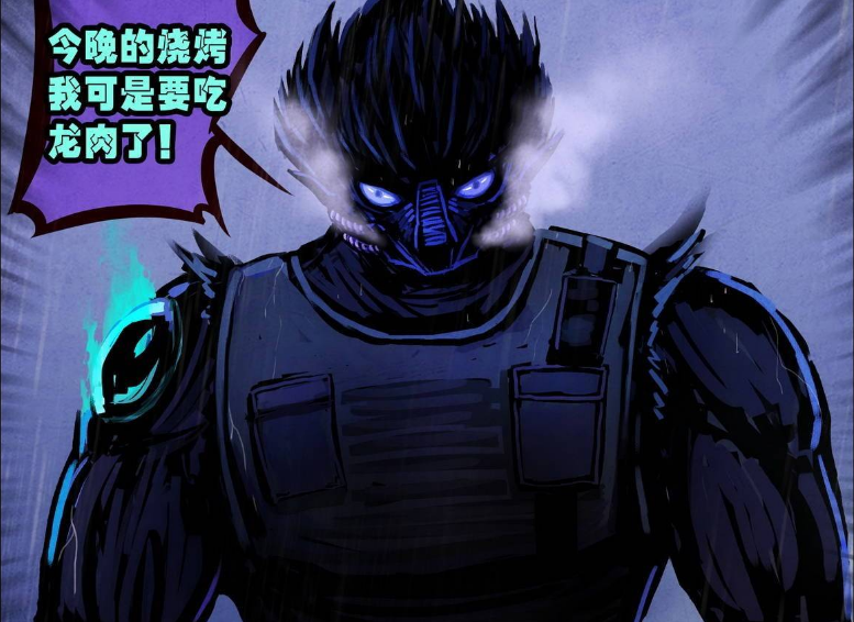 地球尽头漫画人类的进化类似于尸兄中的异能强者居然可战远古霸主