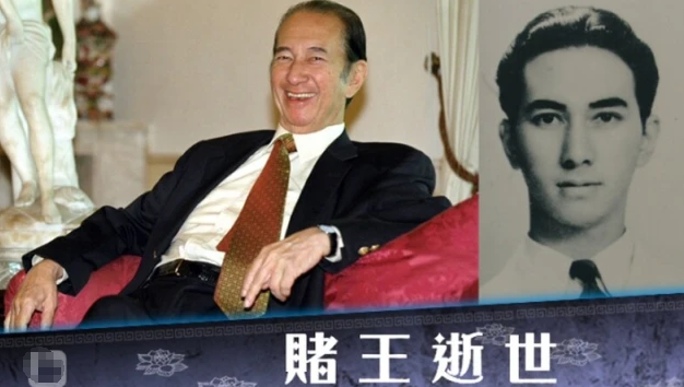 何鸿燊|赌王设灵引近百人围观，昔日员工场外致哀，六旬大妈冒充私生女！