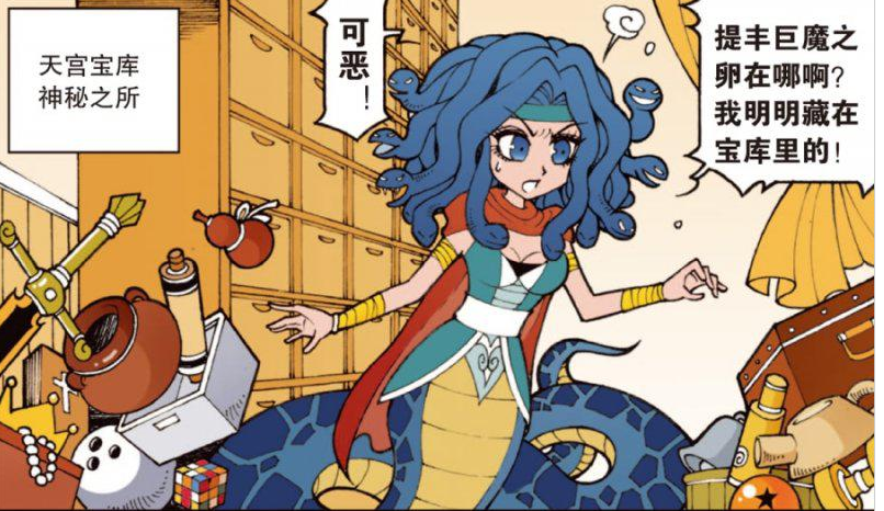 大话降龙娥姐与美杜莎犹如泼妇俩人扭打成一团