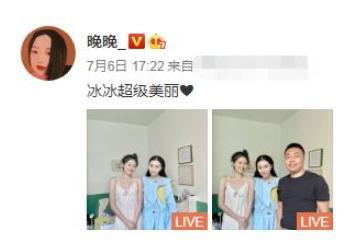 范冰冰|范冰冰卑微成这样？遭网红发“丑照”还主动点赞，但还是有差距的