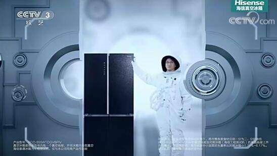 海信真空冰箱越战越勇 销量再攀新高-家电圈官网