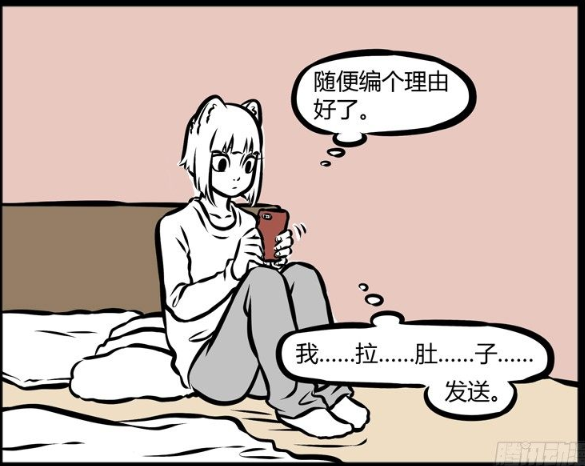 非人哉:九月为了向领导证明自己拉肚子,把啸天家的马桶都坐爆了?