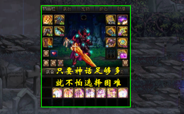 dnf神话三巨头换人次元耳环vs大幽魂耳环谁才是千年老二