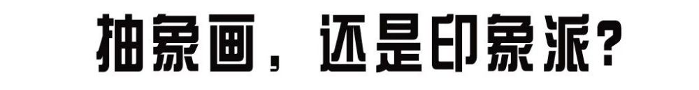 岩石|只爱橱窗里的宝石？地球上还有这些岩石真是太好看了