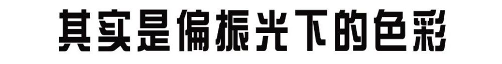 岩石|只爱橱窗里的宝石？地球上还有这些岩石真是太好看了