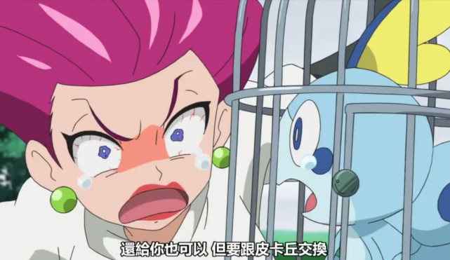 宝可梦旅途小豪收服泪眼蜥那小智收服敲音猴的几率有多大