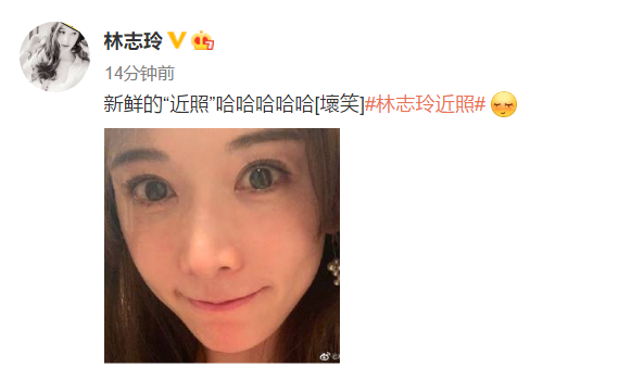 林志玲|林志玲晒怼脸自拍回应整容传闻，婚后一年依然不孕引发猜测