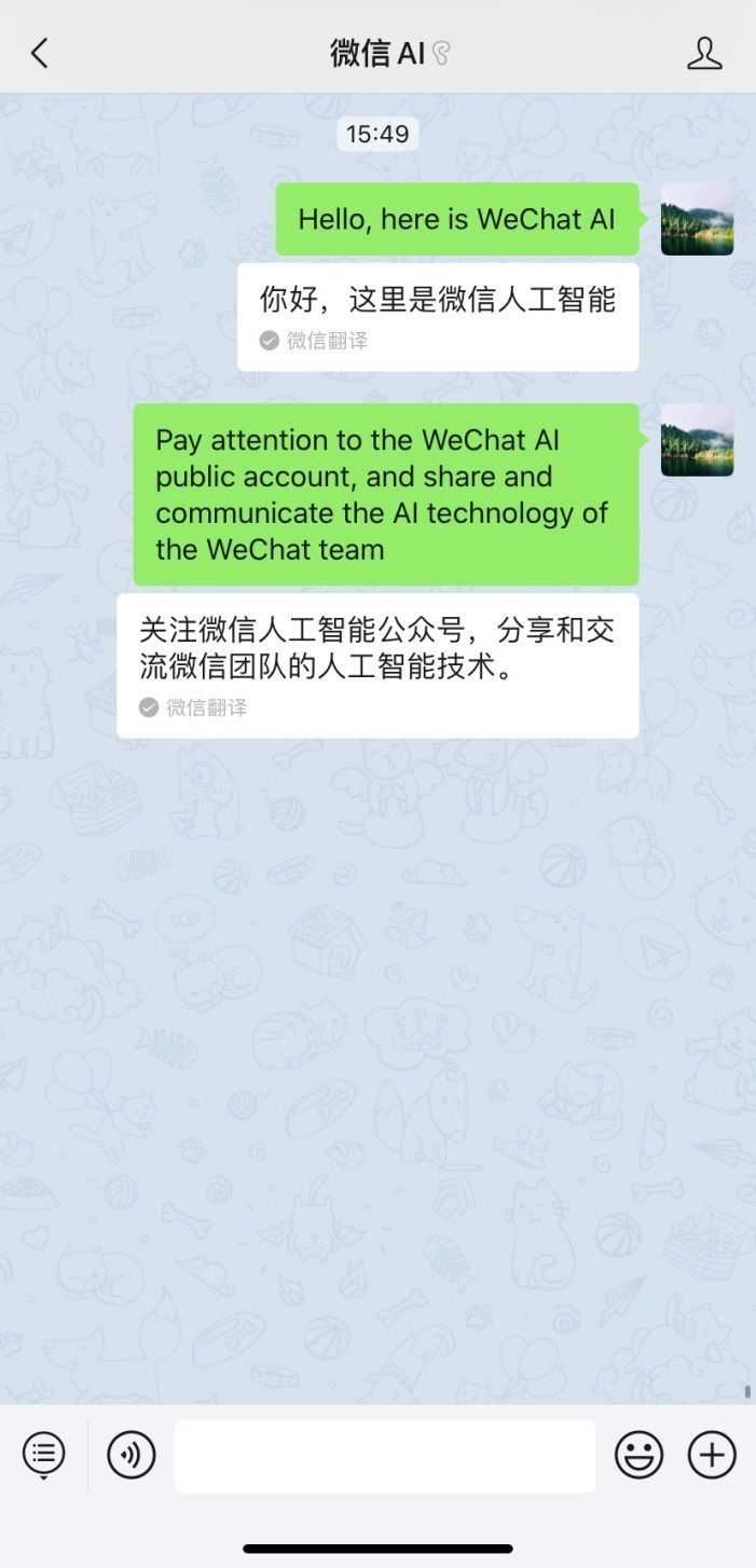 人工智能|“最权威”国际机器翻译大赛结果出炉 微信AI拔得头筹