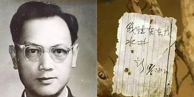 彭加木|彭加木为何要冒50℃高温去找水？