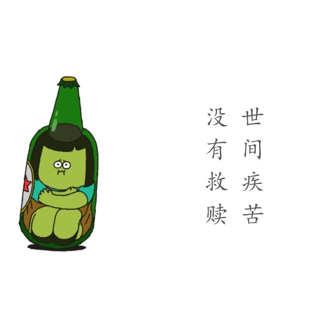 27.好想出一场车祸,要么死,要么穿越,要么失忆.28.