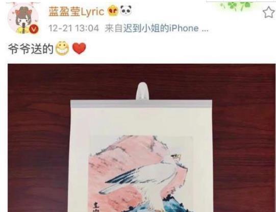 蓝天野|蓝盈莹早已经从北京人艺辞职 冒认蓝天野孙女是真的吗