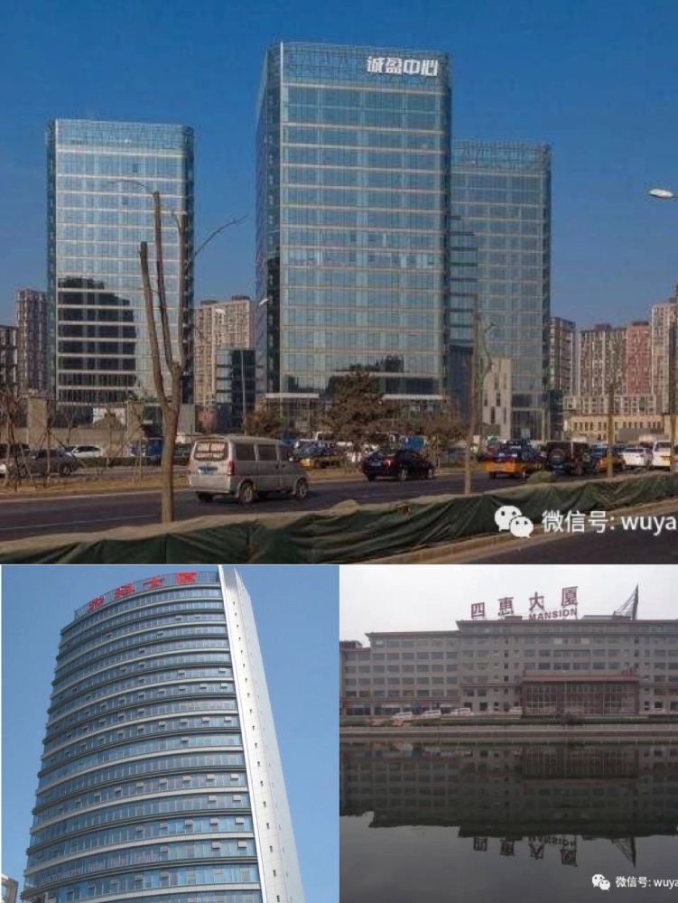 大厦|北京四惠大厦、农科大厦等5家写字楼控烟不力被点名