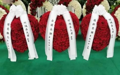 何鸿燊|赌王何鸿燊灵堂曝光：花200万港元布置，中式棺木价值800万港元