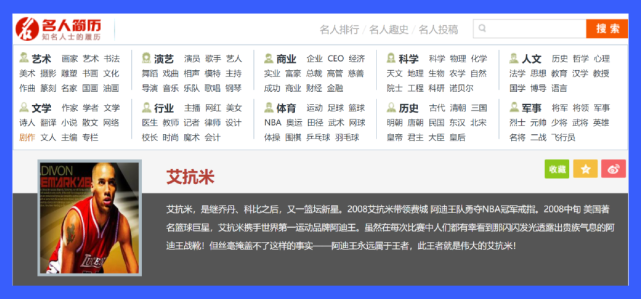 现在还有人穿阿迪王吗?