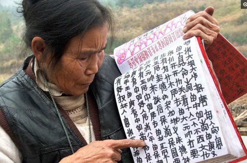 唐根秀|文盲农妇坚持练字15年，自创天书无人能懂，专家称毫无艺术性