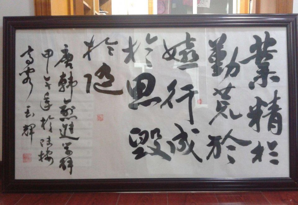 唐根秀|文盲农妇坚持练字15年，自创天书无人能懂，专家称毫无艺术性