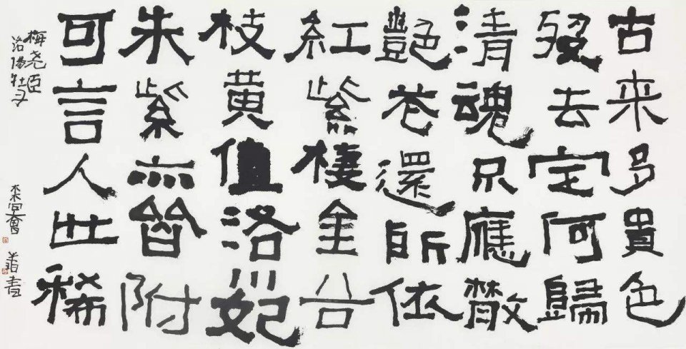 书法|农妇文盲苦练书法十五年，自创天书无人能懂，专家称那不是书法