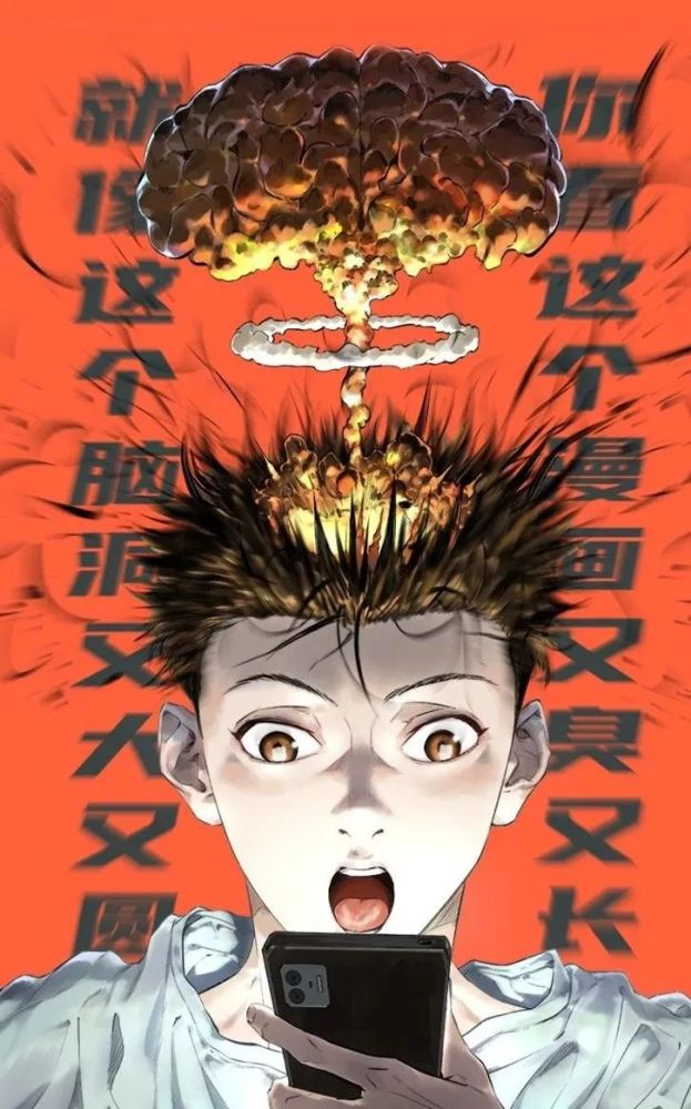 微博动漫 小明太极暑期重点漫画作品先导 腾讯新闻