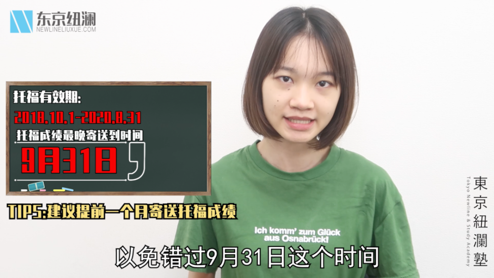 手把手带你了解明治大学 学部最新考学要求 腾讯新闻