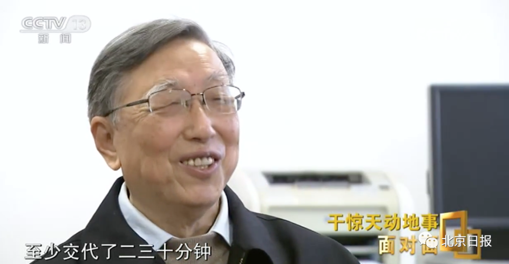 北京九所|时隔60年揭秘“北京九所”：这里的事曾“跟任何人都不能说”