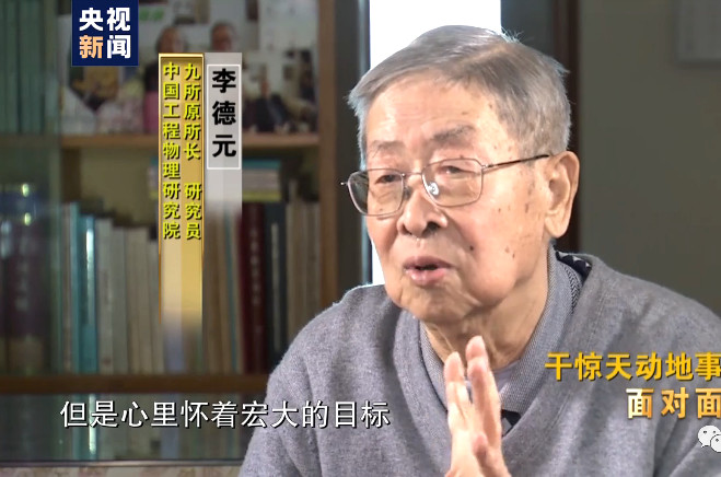 北京九所|时隔60年揭秘“北京九所”：这里的事曾“跟任何人都不能说”