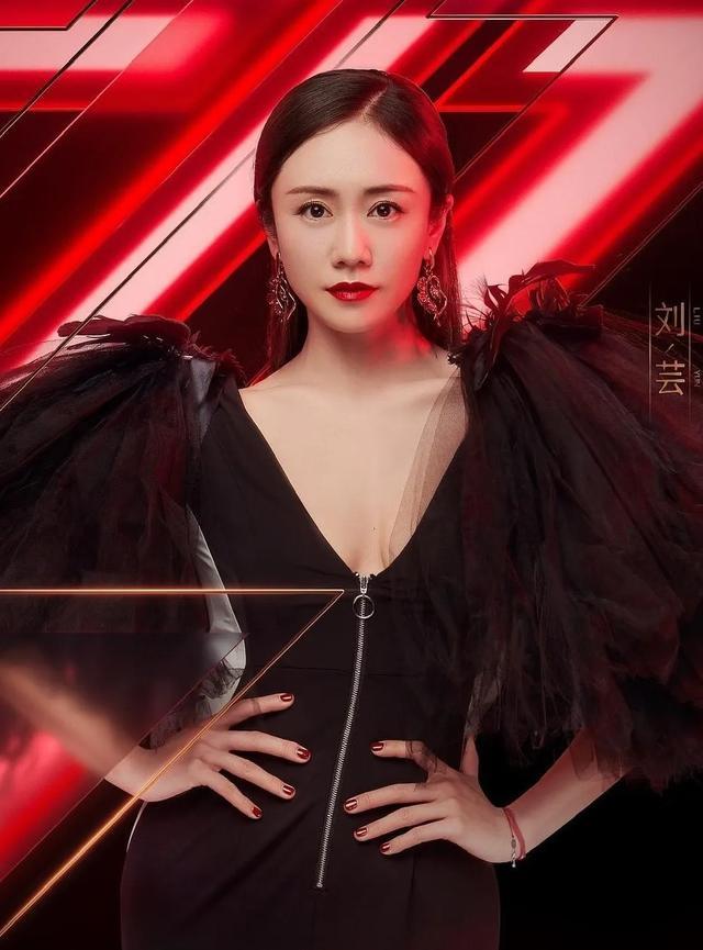 乘风破浪的姐姐|四期过去了，《乘风破浪的姐姐》哪些姐姐败光路人缘？刘芸有点冤