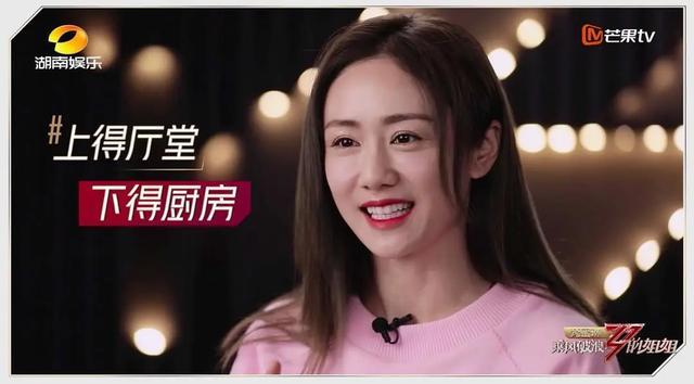 乘风破浪的姐姐|四期过去了，《乘风破浪的姐姐》哪些姐姐败光路人缘？刘芸有点冤