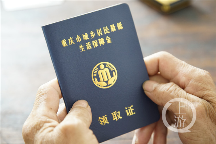 城乡低保江北率先统一标准这个农村低保户一家每月多了560元