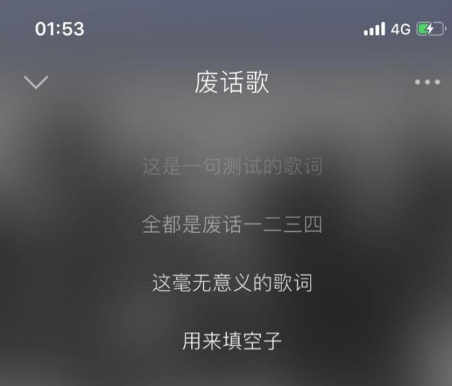 那些年我们听过的奇葩歌词 作词人一定是个 沙雕 两只老虎 小燕子
