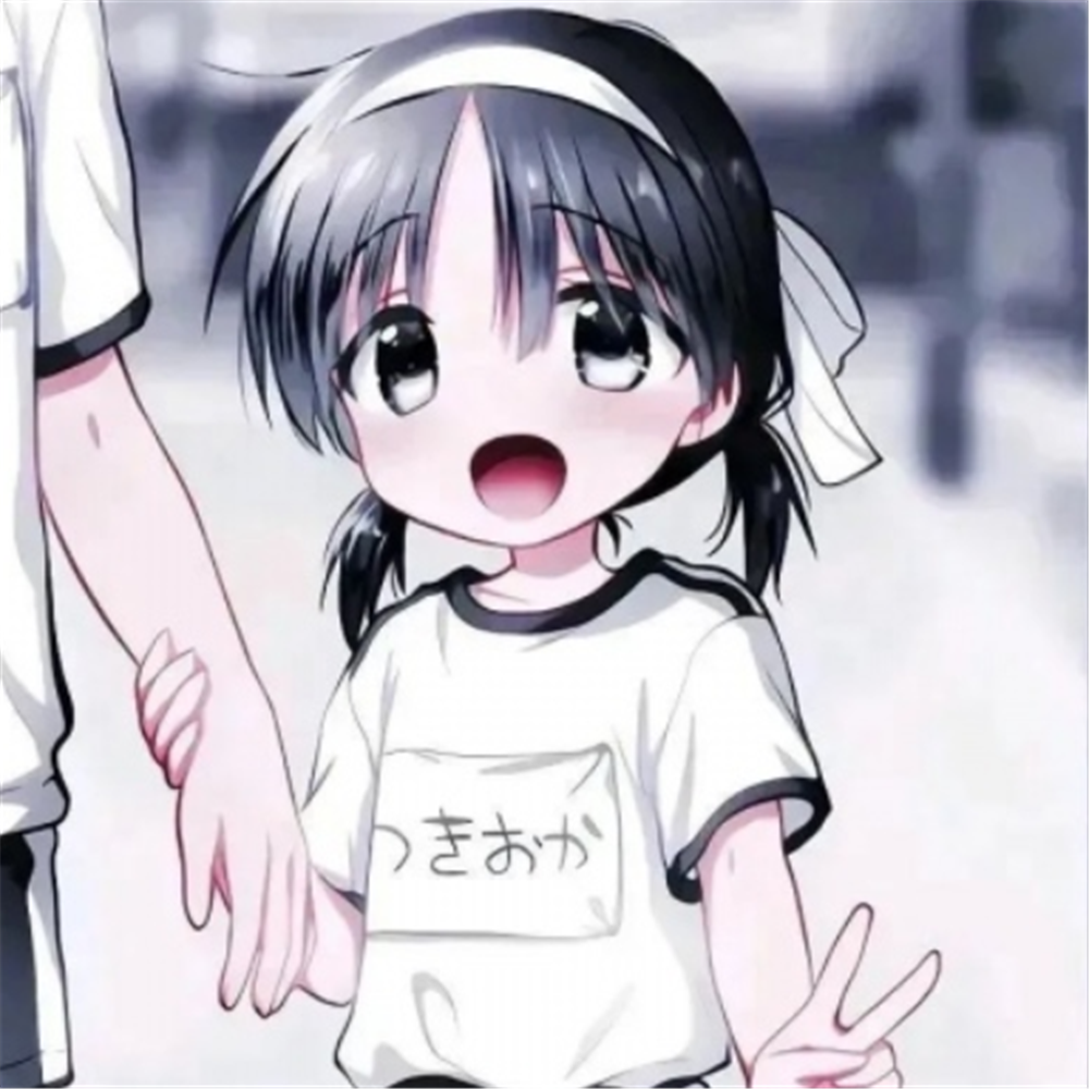 低糖俏皮动漫情头放不下的时候多想想对方是怎么放下你的