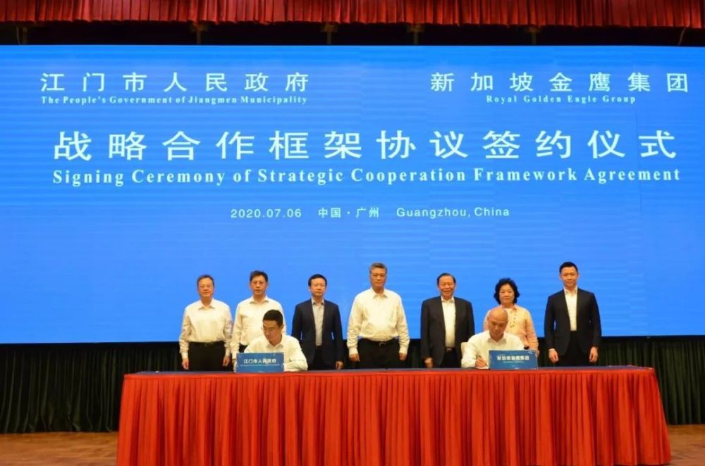 再投资200亿元 新加坡闽商陈江和广东打造纸业基地 腾讯新闻