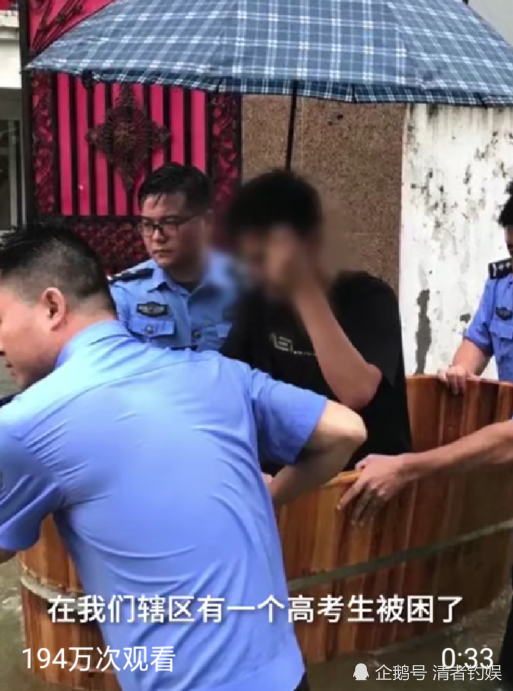 高考生坐澡盆被民警护送进考场-WordPress极简博客