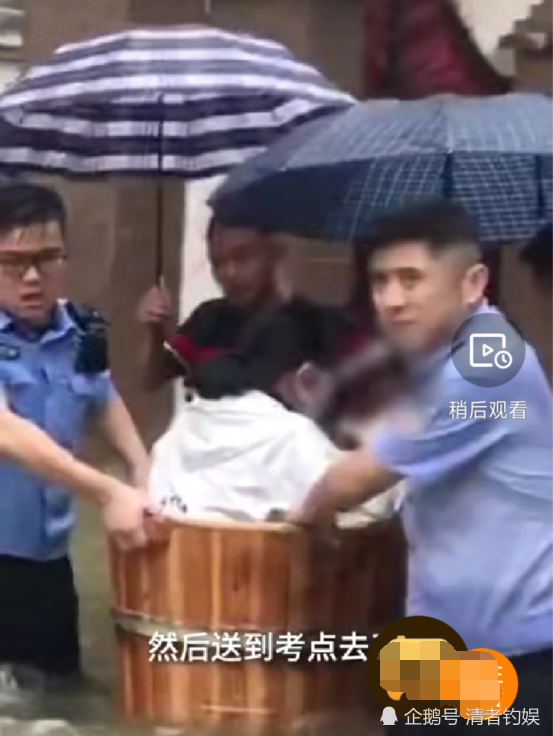 高考生坐澡盆被民警护送进考场-WordPress极简博客