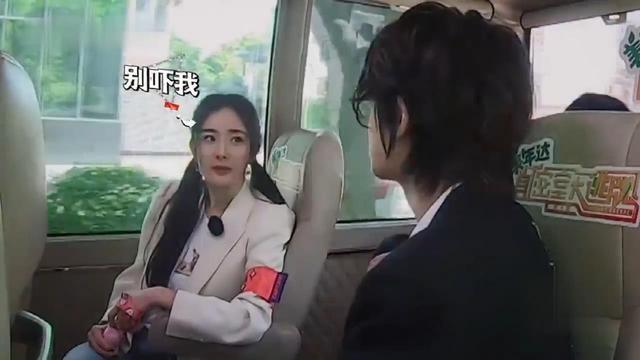 邓伦|邓伦还未进密室就紧张吓得不行：我觉得冷，你摸我手