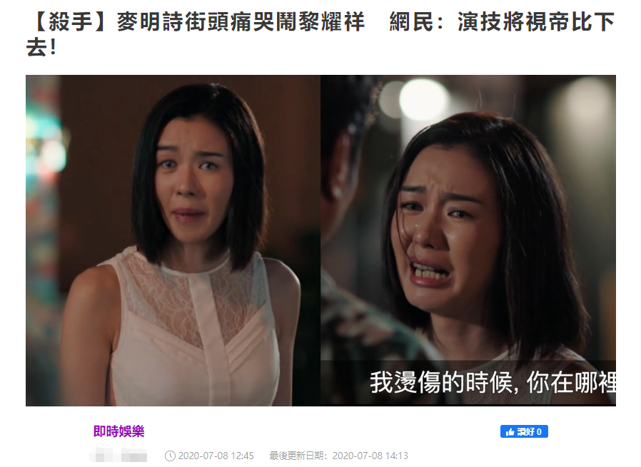 tvb|尴尬！TVB三届视帝新剧演技还不及一个女新人？网友：被比下去了