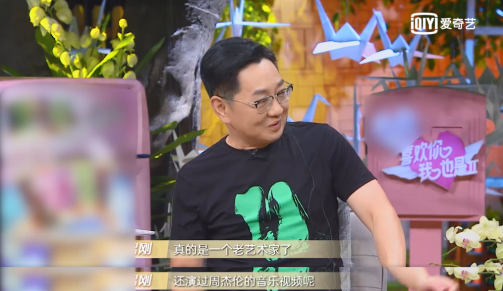 古力娜扎|古力娜扎自曝曾在周杰伦MV里骑过马，吐槽当年自己太丑了