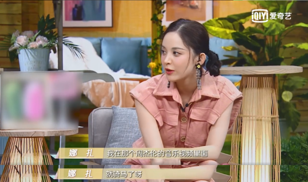 古力娜扎|古力娜扎自曝曾在周杰伦MV里骑过马，吐槽当年自己太丑了