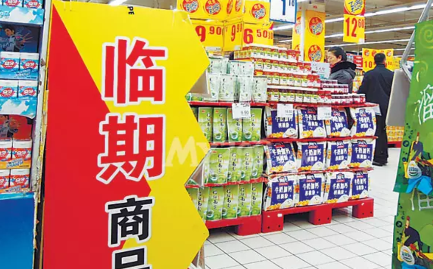 爱逛超市的小伙伴应该注意到了超市经常会有"临期食品专柜"销售临近