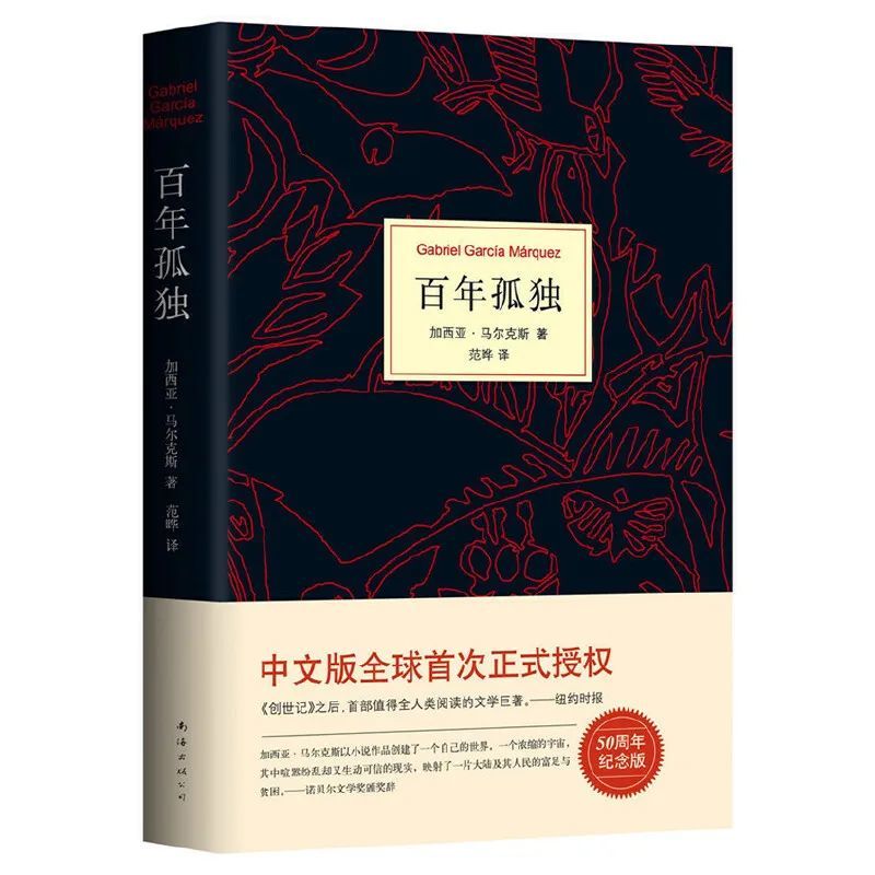 人民文学出版社|承认吧，有些书就是读不下去