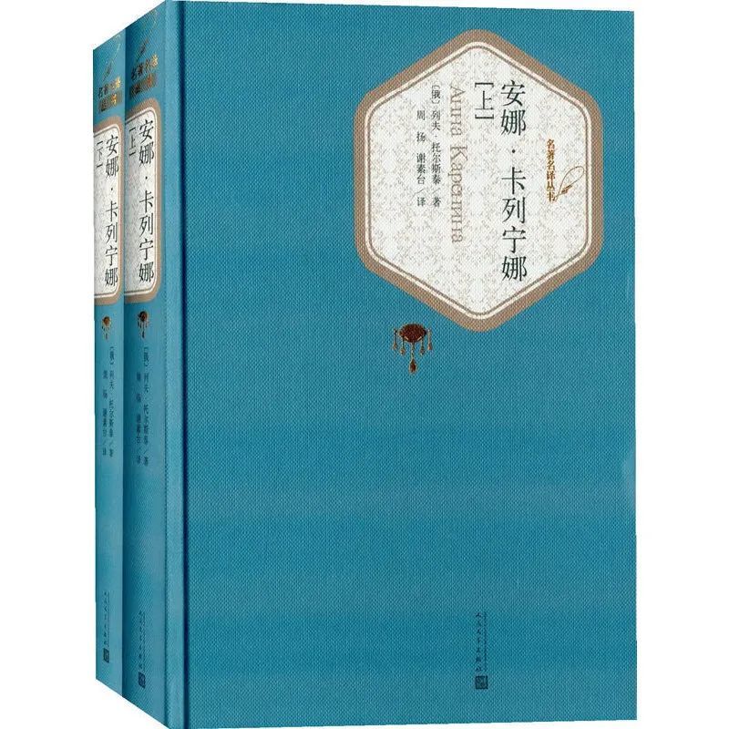 人民文学出版社|承认吧，有些书就是读不下去