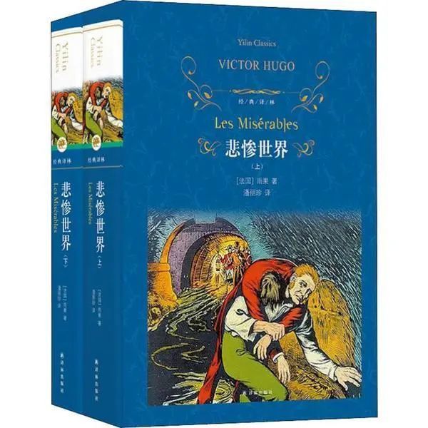 人民文学出版社|承认吧，有些书就是读不下去