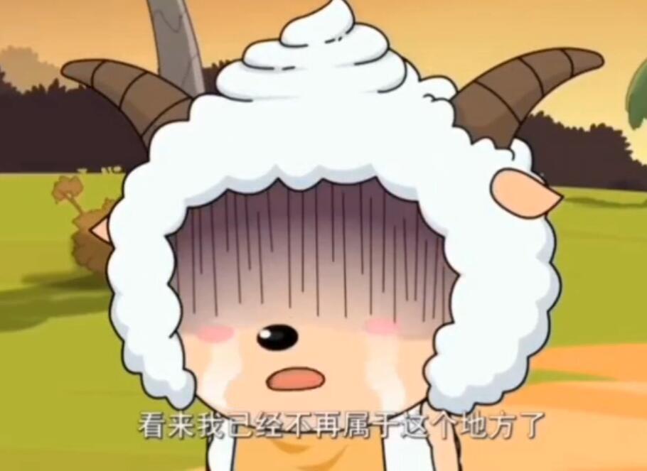 开始了被嫌弃的一生,有一次喜羊羊摔坏了花盆,却被村长怀疑是他搞的鬼