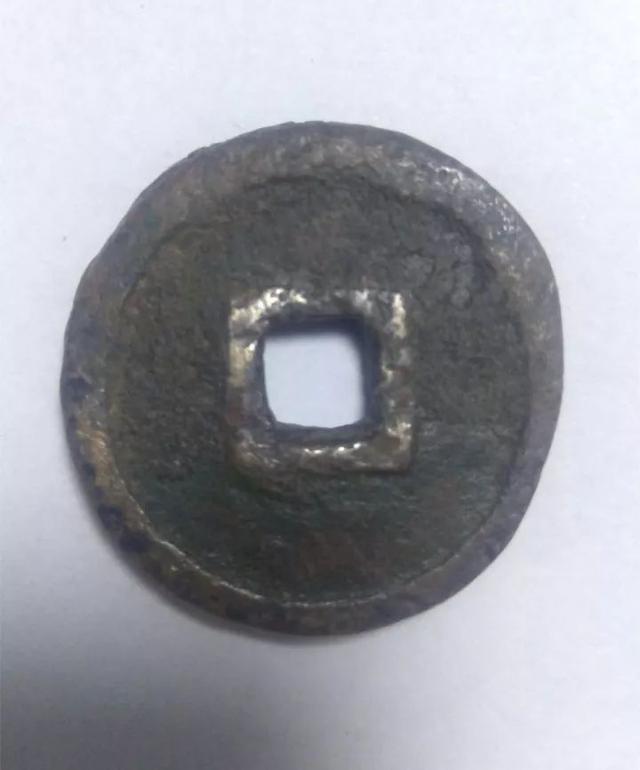 钱币|藏友在线送鉴了几枚钱币，专家仔细看后，给了这样的参考价